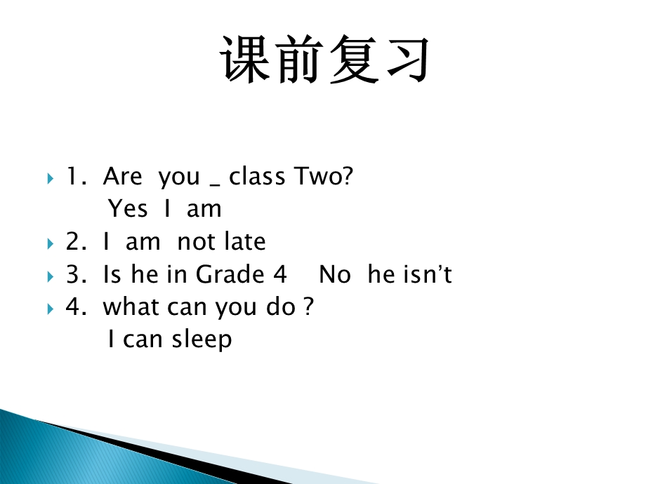 小学对划线部分提问.ppt_第2页