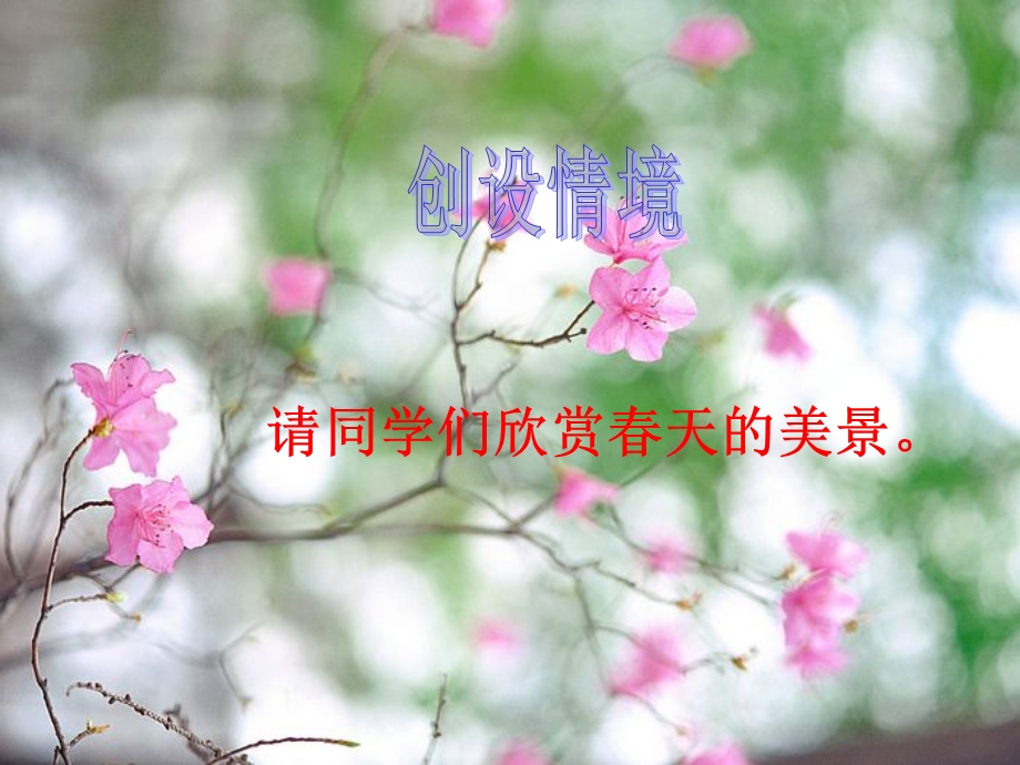 有趣的作业汇总.ppt_第3页