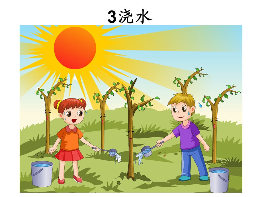 幼儿园看图写话浇水.ppt_第2页