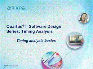 静态时序分析基本原理和时序分析模型.ppt