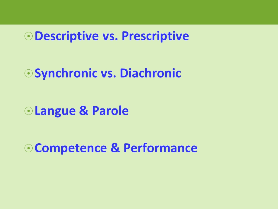 语言学共时性和历时性的区分.ppt_第2页