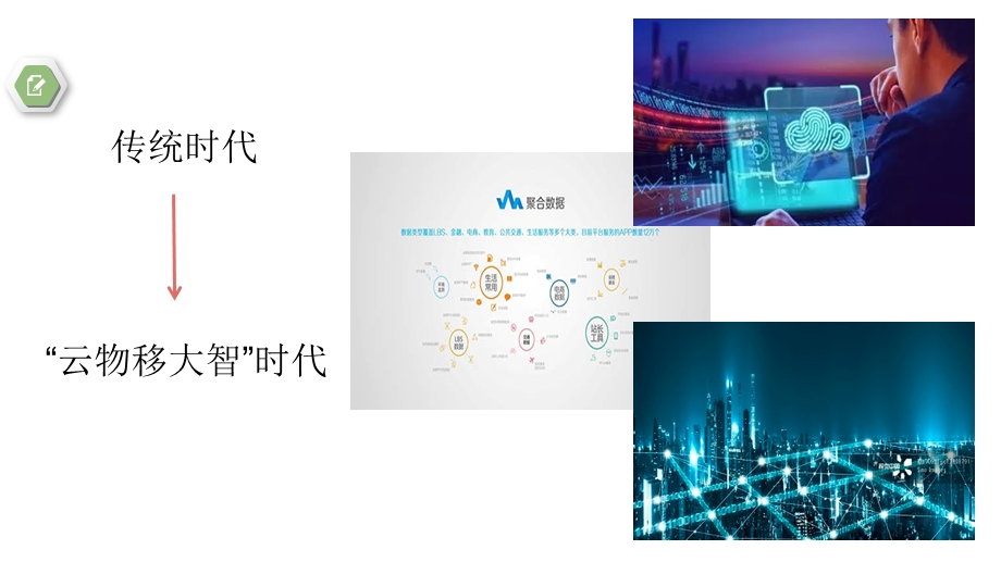 压力与情绪管理.ppt_第2页