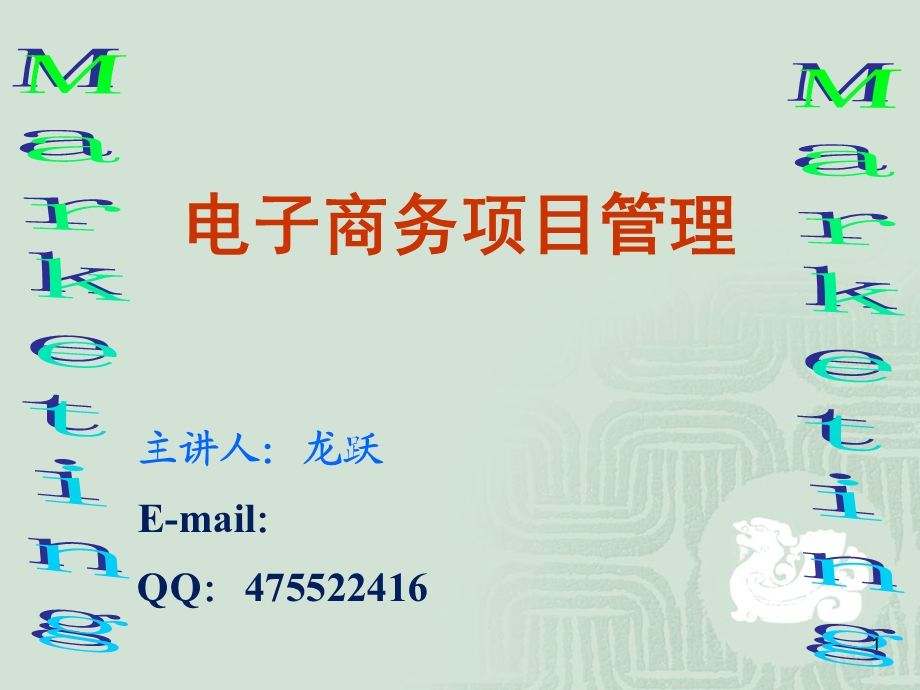 项目的资源获取.ppt_第1页