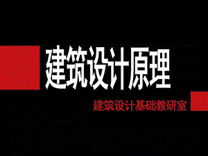 考试重点难点一览.ppt