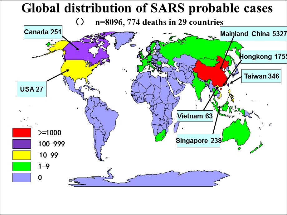 SARS病毒全球疫情概况.ppt_第2页