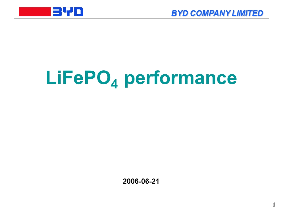 BYD磷酸铁锂电池性能测试.ppt_第1页