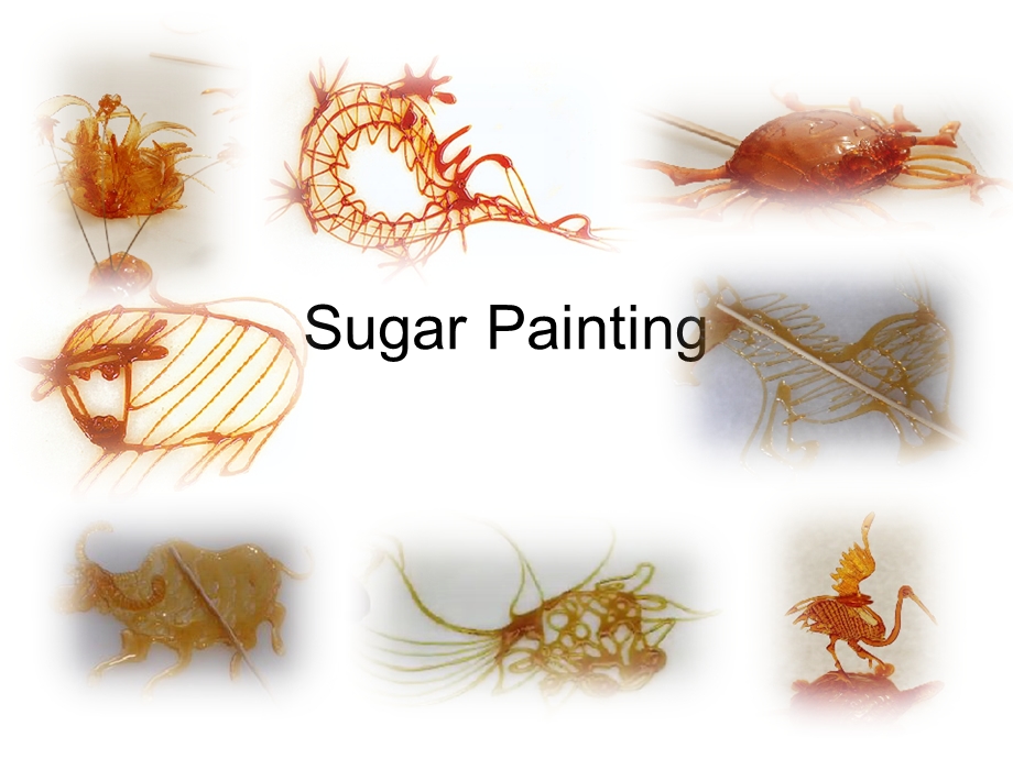 sugarpainting(糖画简介).ppt_第1页