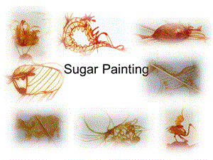 sugarpainting(糖画简介).ppt