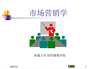 Ch01 市场营销与市场营销学.ppt