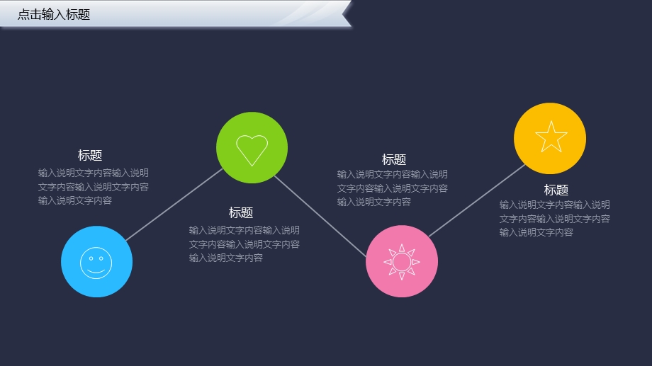 2017深灰高雅商务PPT模板.ppt_第3页