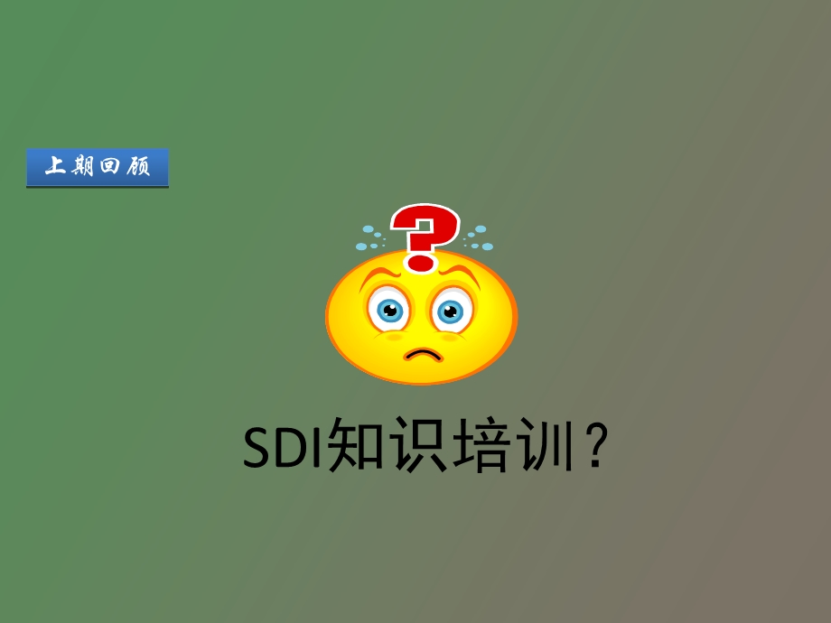 VGADVIHDMI知识培训.ppt_第2页