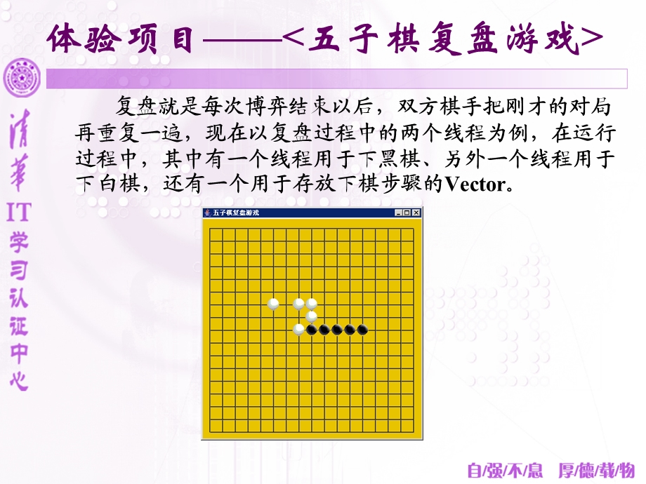 java网络编程第2章.ppt_第3页