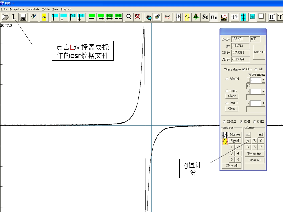 ESR数据处理软件操作演示.ppt_第2页