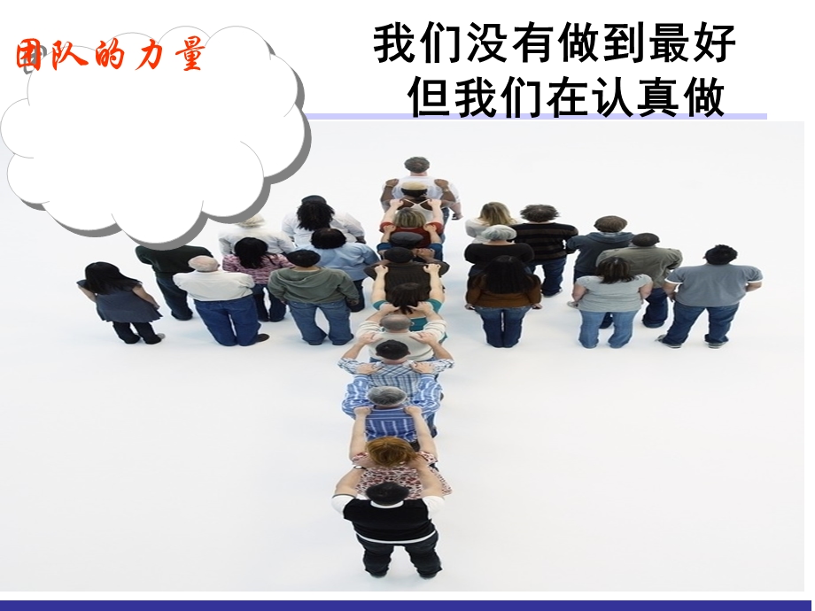 2015年2季度护理质量分析.ppt_第2页