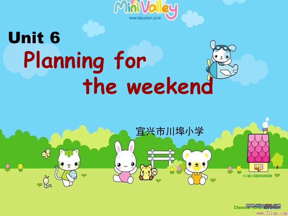 牛津苏教六下Unit6Planningfortheweekend课件之一.ppt_第1页