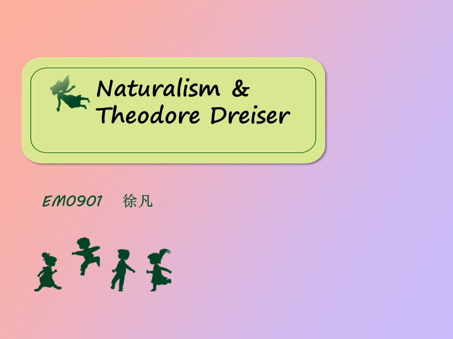 heodoreDreiser西奥多德莱塞.ppt_第1页