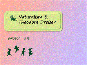 heodoreDreiser西奥多德莱塞.ppt