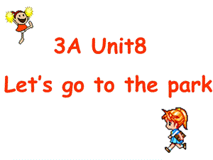 牛津苏教三上Unit8Let’sgotothepark第一课时课件.ppt