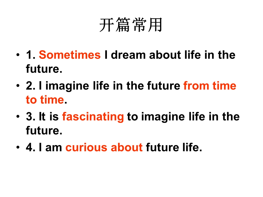 lifeinthefuture写作.ppt_第2页