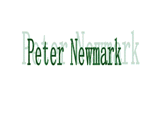 PeterNewmark西方翻译理论.ppt