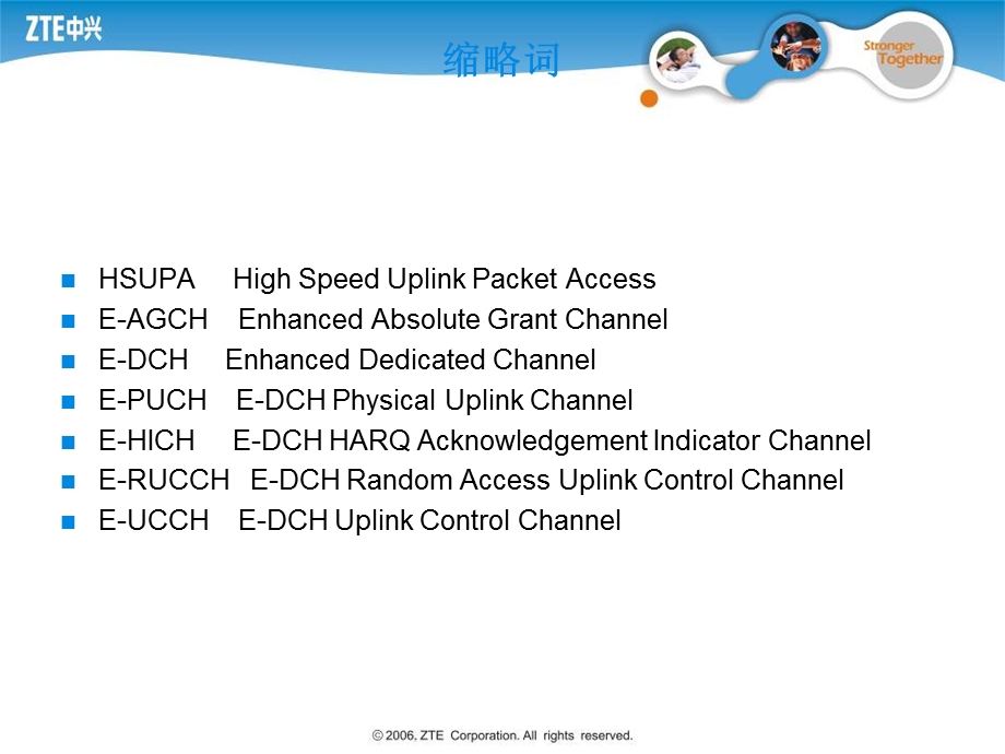 DDHSUPA物理层简介.ppt_第2页