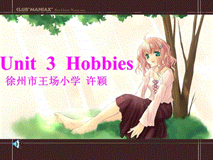 牛津苏教五下Unit3Hobbies课件之一.ppt