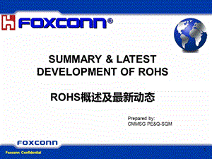 rohs20及hf的简单介绍.ppt