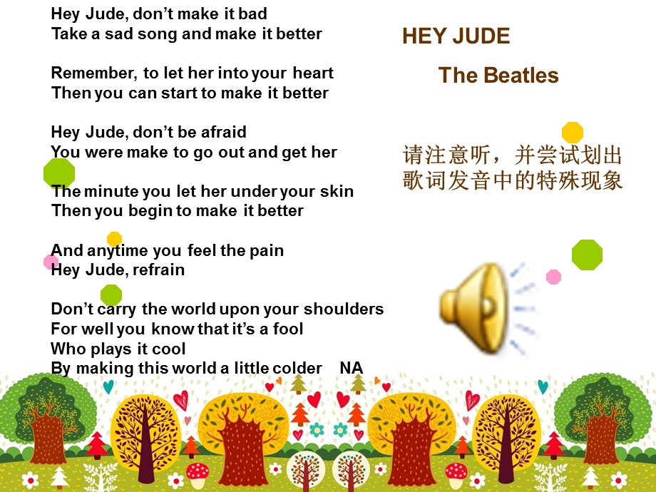 HEYJUDE歌词逐字逐句教唱.ppt_第2页