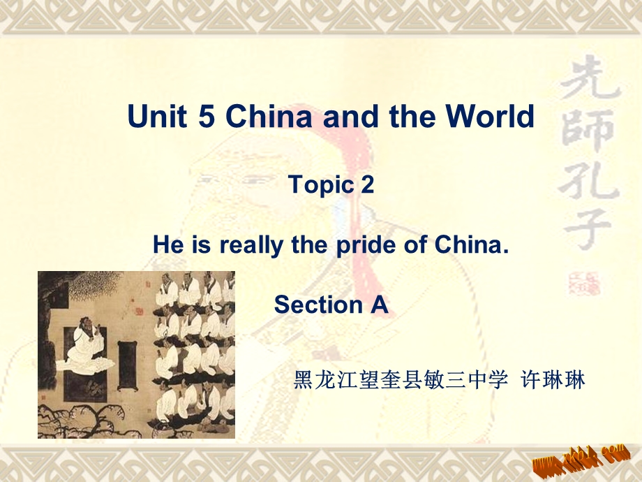 2015年仁爱英语九年级Unit5Topic2SectionA.ppt_第1页