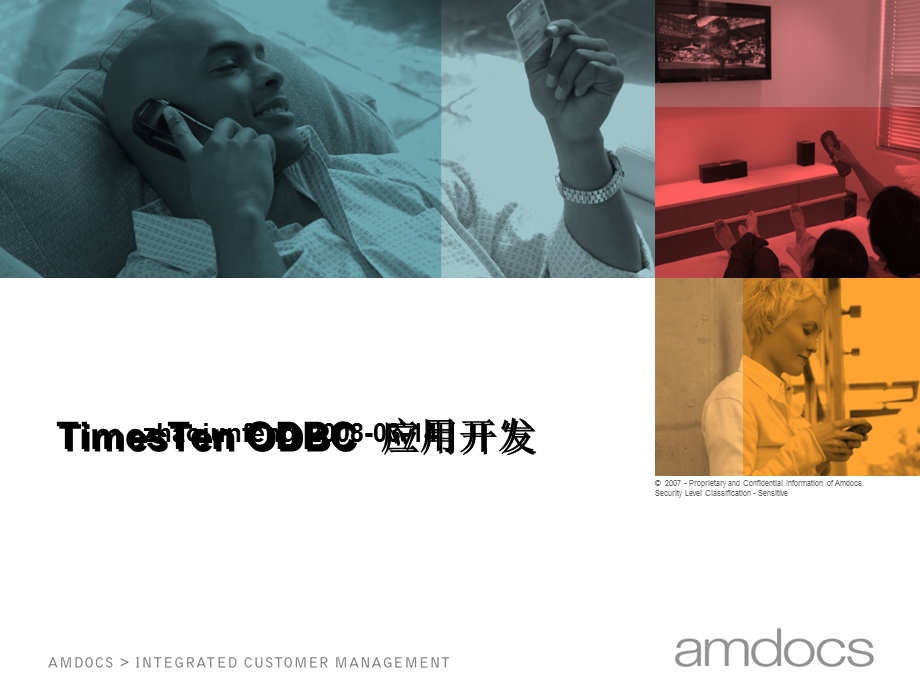 TimesTenODBC应用开发.ppt_第1页