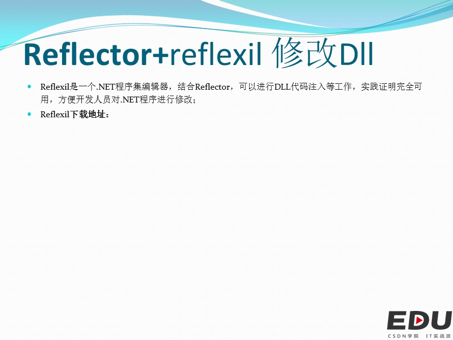 Reflector介绍.ppt_第3页