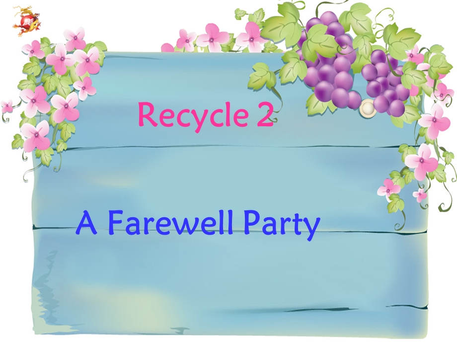 pep小学英语六年级下册recycle2课件.ppt_第1页