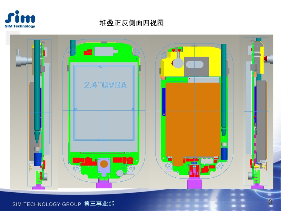 LAYOUT设计说明模板.ppt_第3页