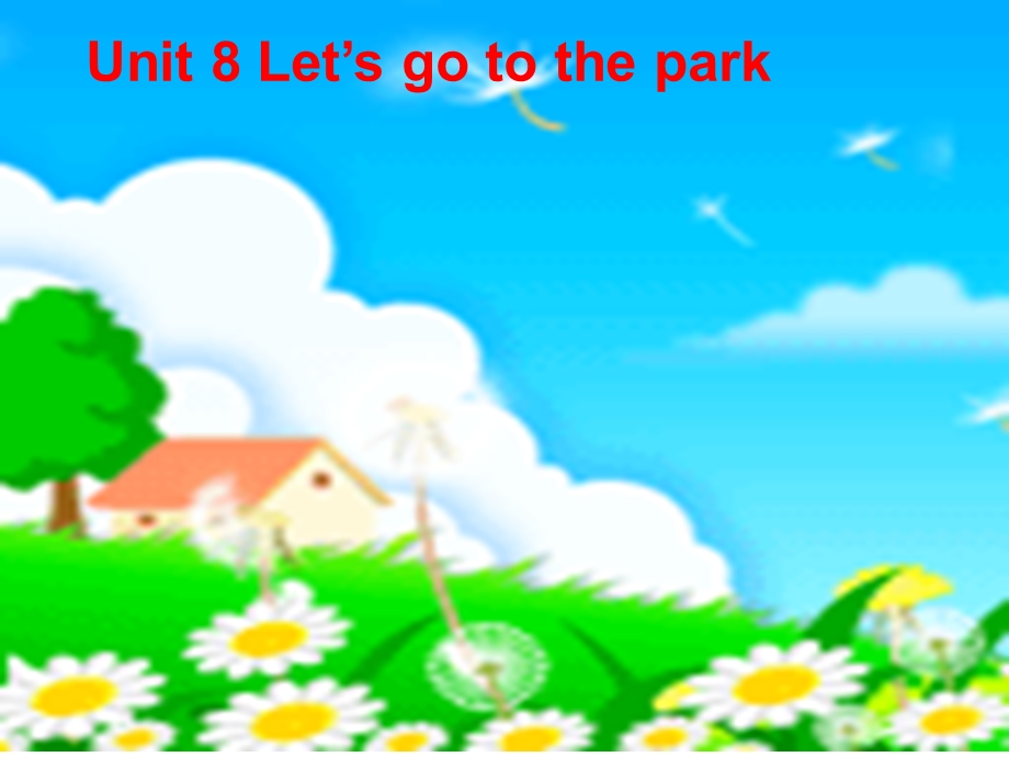 牛津苏教三上Unit8Let’sgotothepark第三课时课件.ppt_第1页