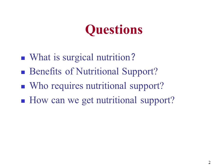 surgical-nutrition(正式)外科营养.ppt_第2页