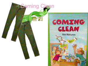 ComingClean坦白.ppt