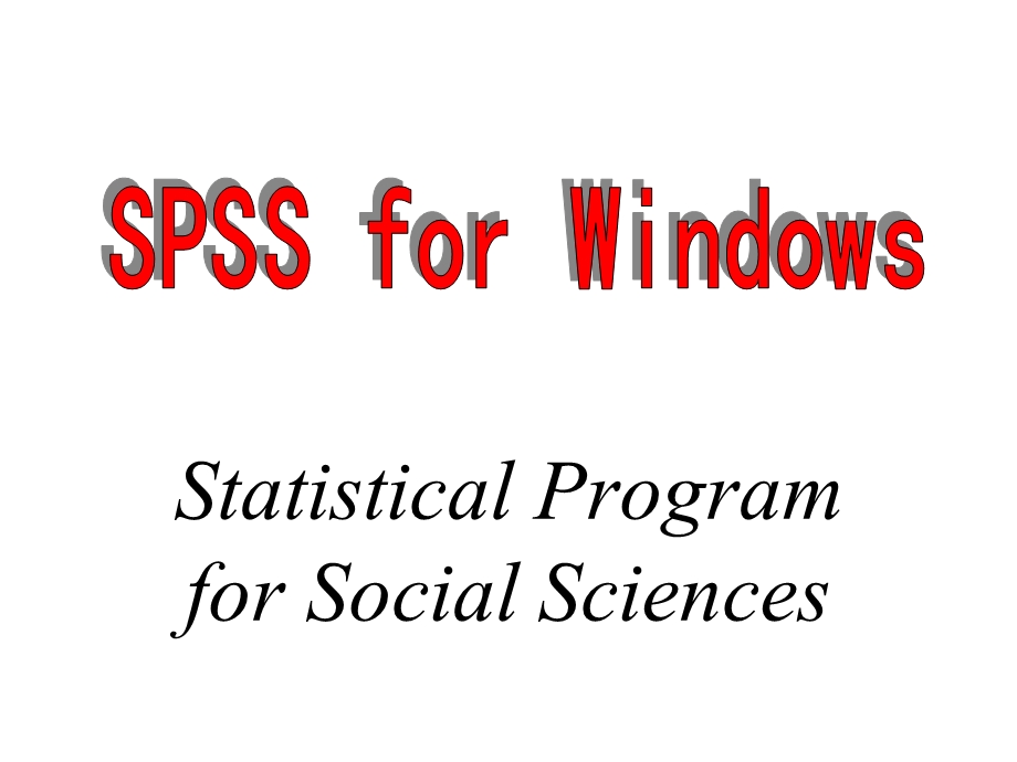 SPSS数据编码录入.ppt_第1页