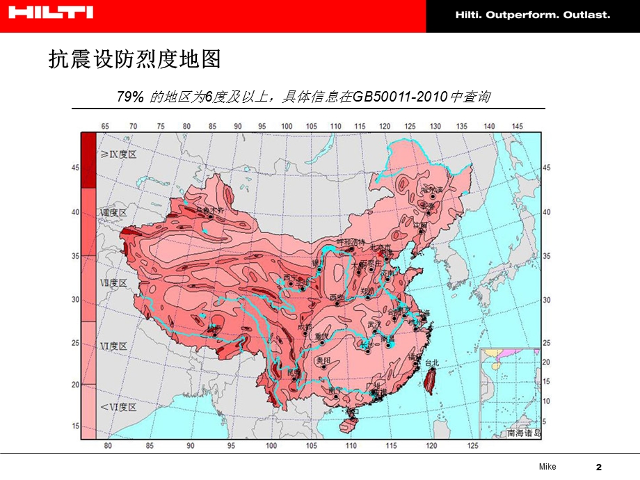 GB50981规范解读.ppt_第2页