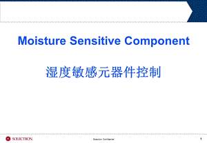 MSD湿敏元件控制.ppt