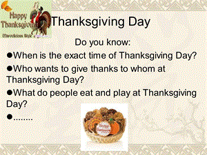 ThanksgivingDay感恩节的英文介绍.ppt