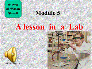 Module5ALessoninaLab课件.ppt