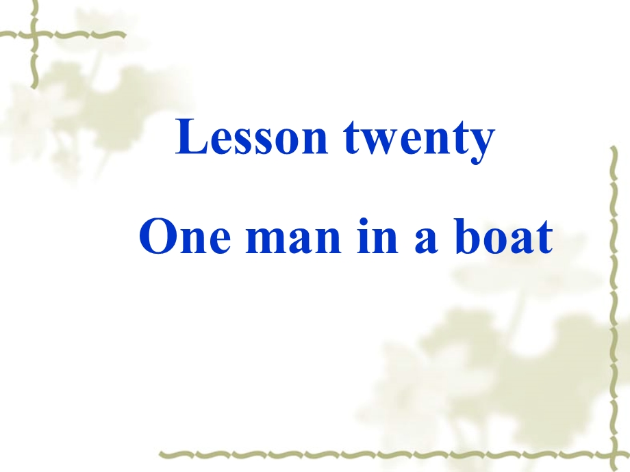 新概念2册课件Lesson20.ppt_第1页