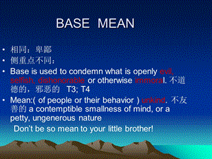 base和mean delusive和 misleading的区别.ppt