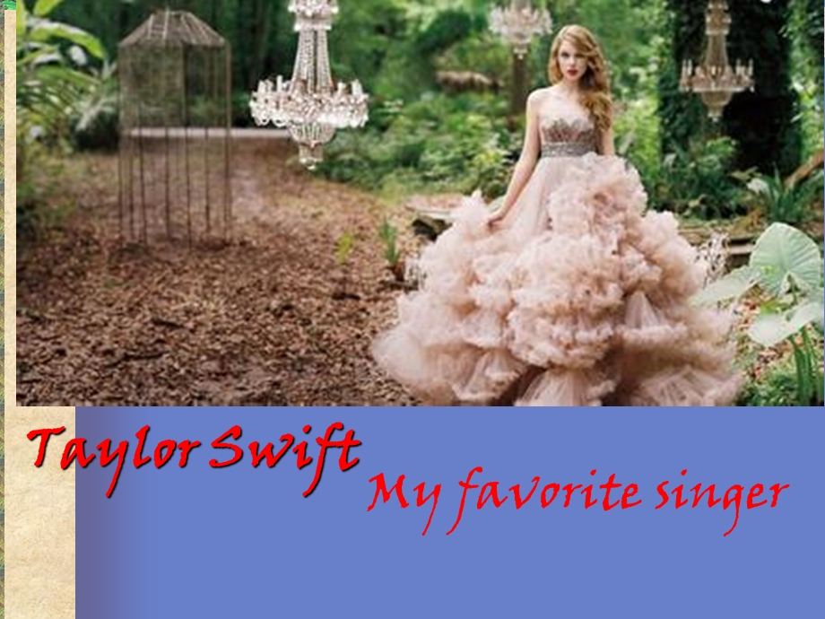 TaylorSwift的PPT介绍.ppt_第1页