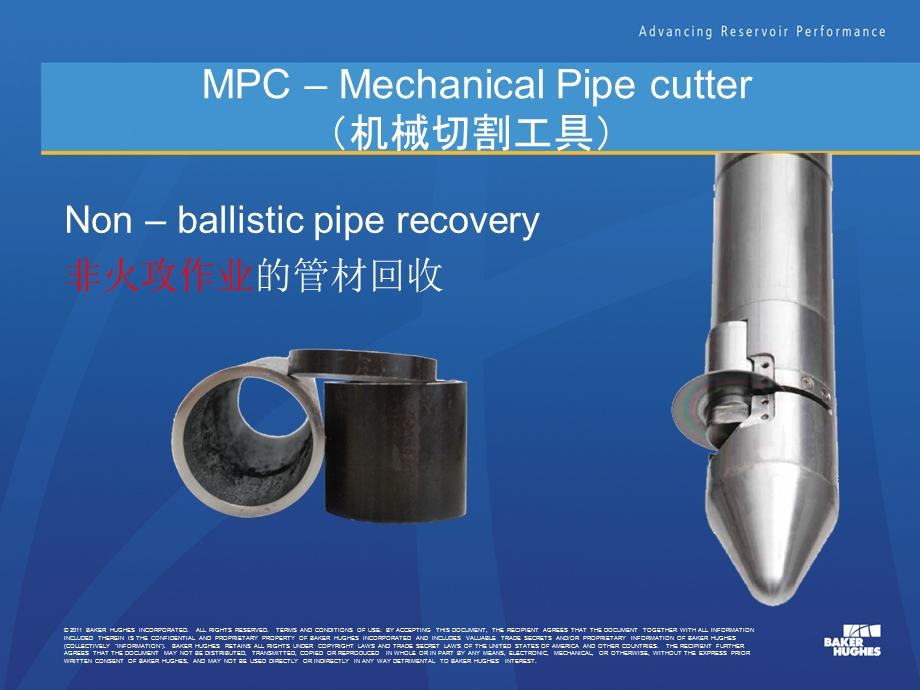 MPC(机械切割)-–-Customer-Presentation.ppt_第1页