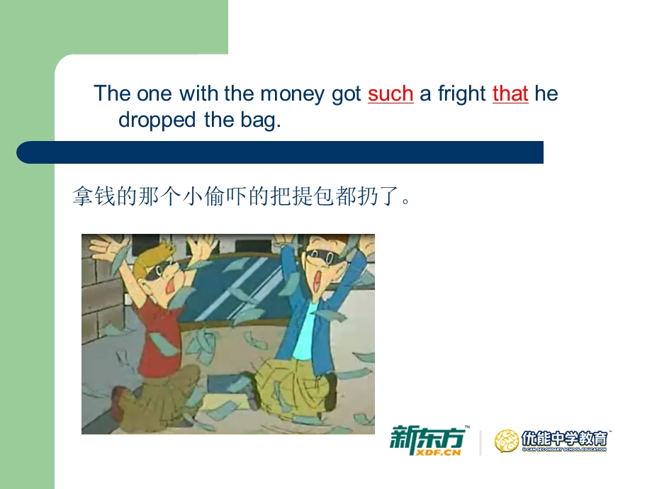 sothat和suchthat用法区别.ppt_第2页