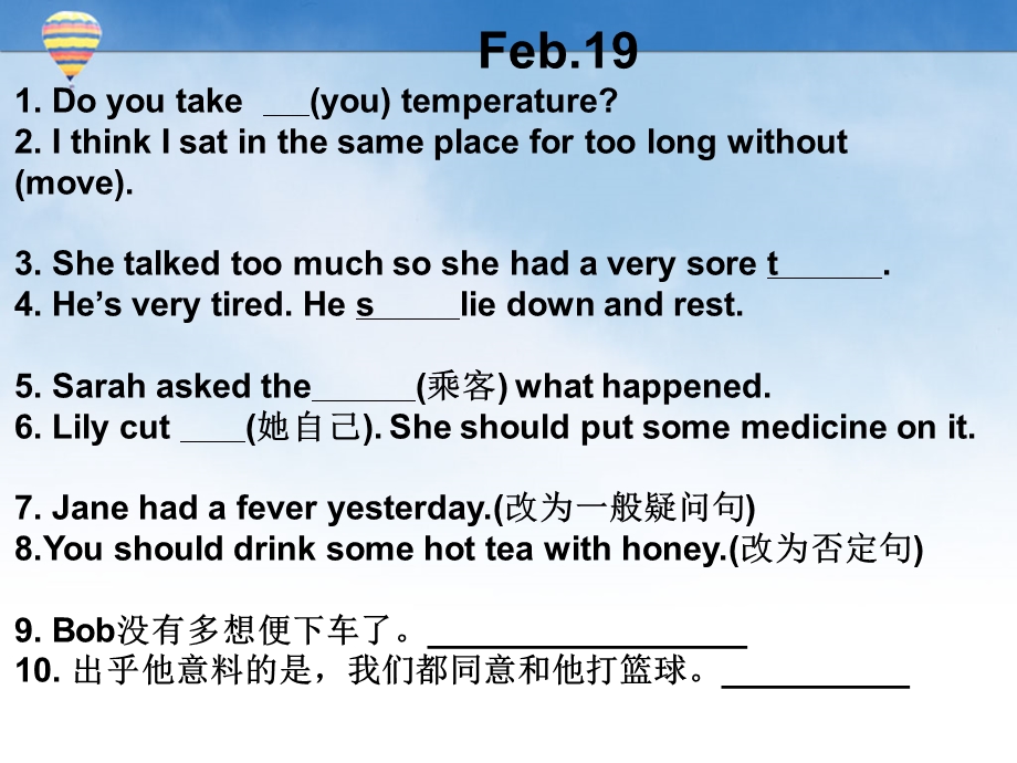 2014春新人教版八年级英语下册课堂作业.ppt_第2页