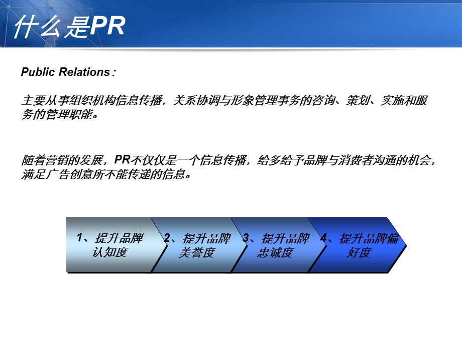 EPR策略及工具简述.ppt_第2页