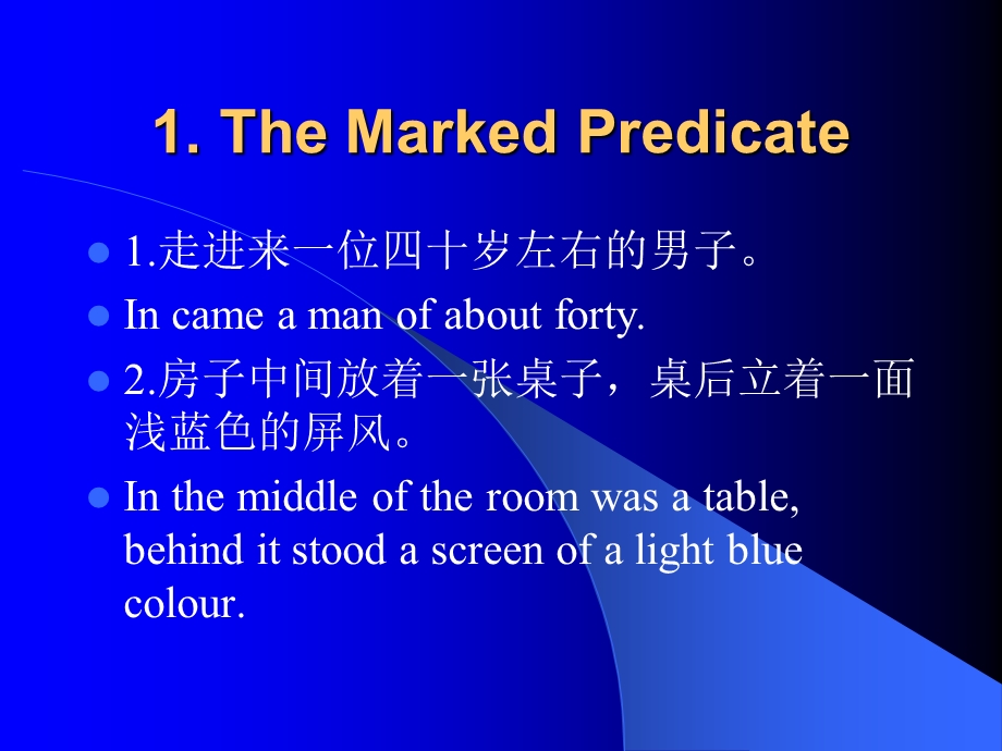 sentenceorder语序的调.ppt_第3页