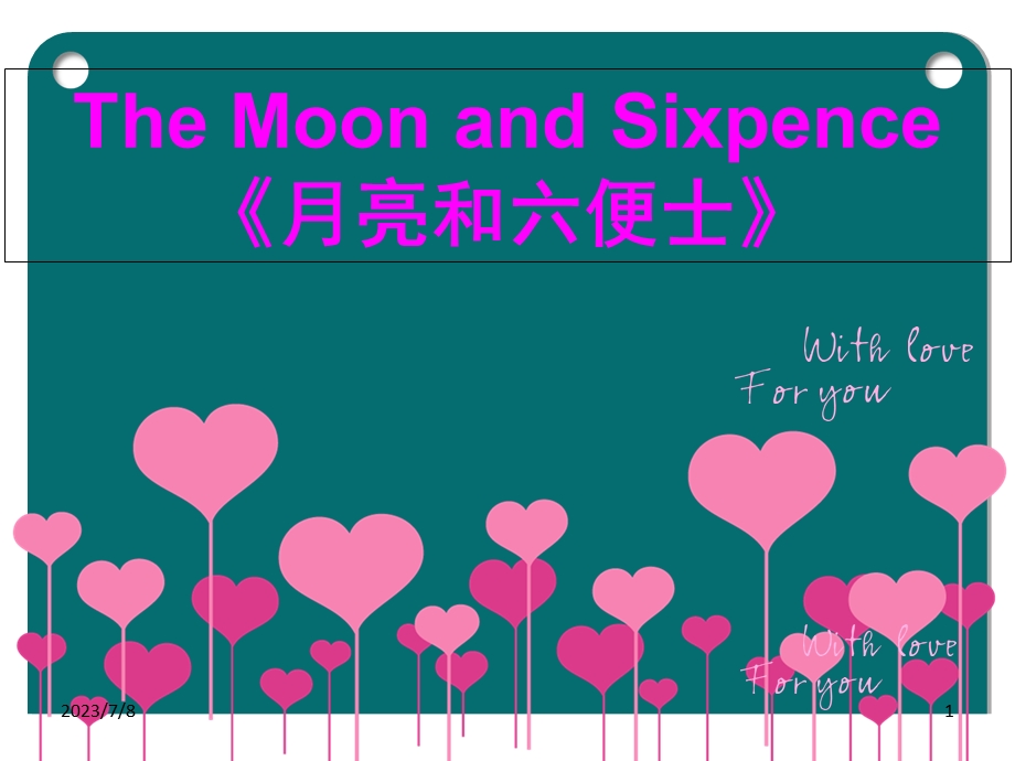 TheMoonandSixpence月亮和六便.ppt_第1页